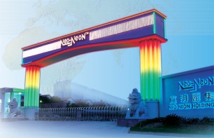Neo-Neon (Нео-Неон) - вершина Олимпа светотехнической продукции
